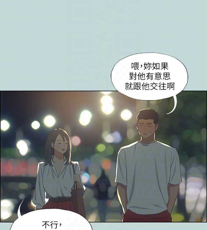 24P - 纵夏夜之梦(无码版)