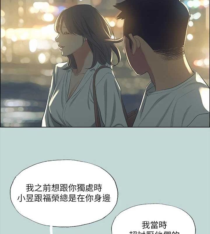 2P - 纵夏夜之梦(无码版)