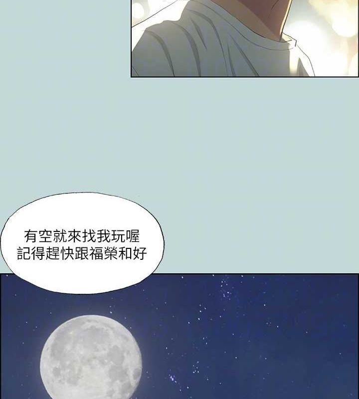 26P - 纵夏夜之梦(无码版)