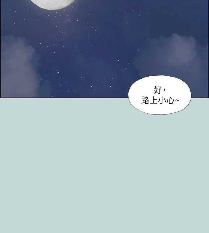 27P - 纵夏夜之梦(无码版)
