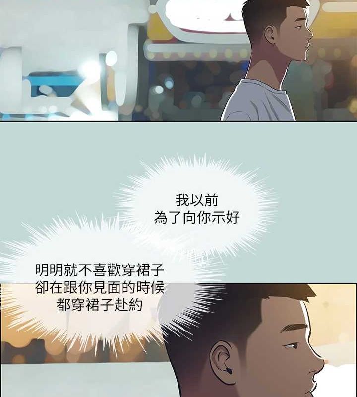 29P - 纵夏夜之梦(无码版)