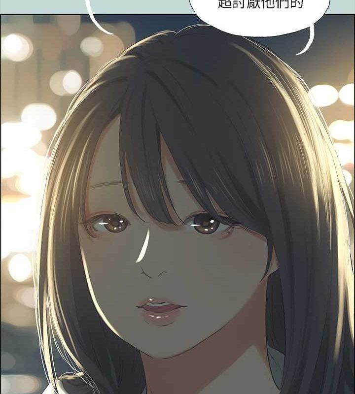 3P - 纵夏夜之梦(无码版)