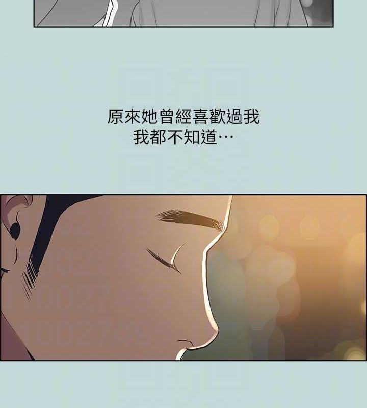33P - 纵夏夜之梦(无码版)