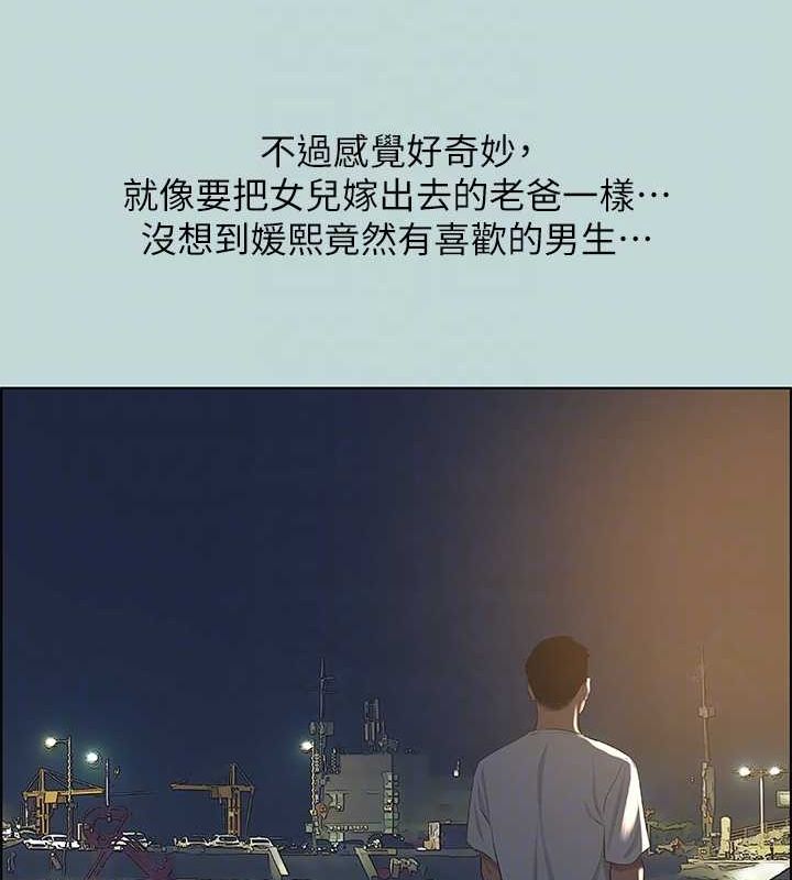 35P - 纵夏夜之梦(无码版)