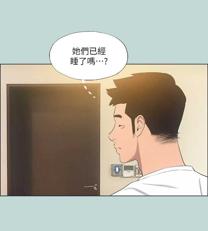 40P - 纵夏夜之梦(无码版)