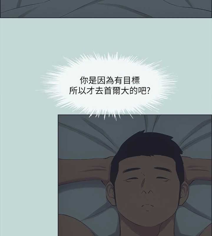 42P - 纵夏夜之梦(无码版)