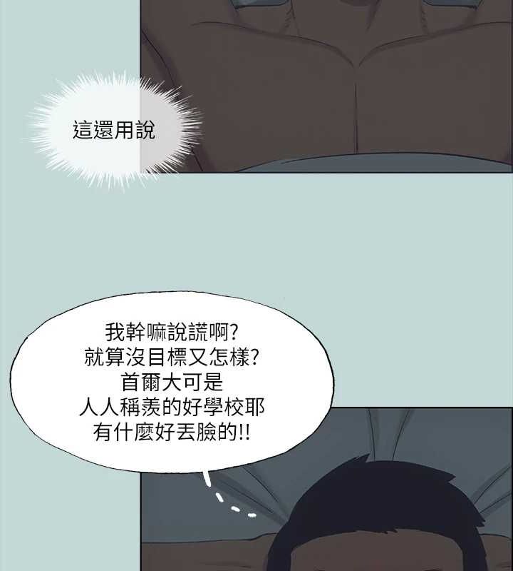 43P - 纵夏夜之梦(无码版)