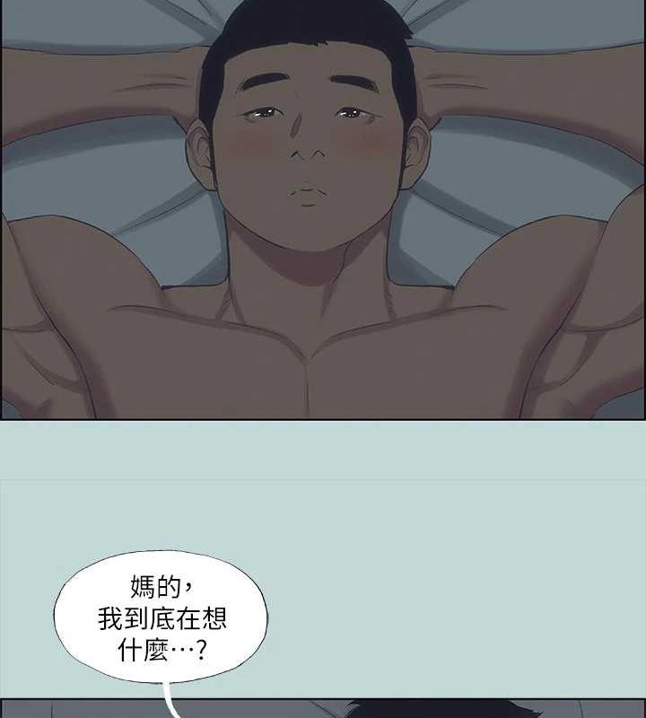 50P - 纵夏夜之梦(无码版)