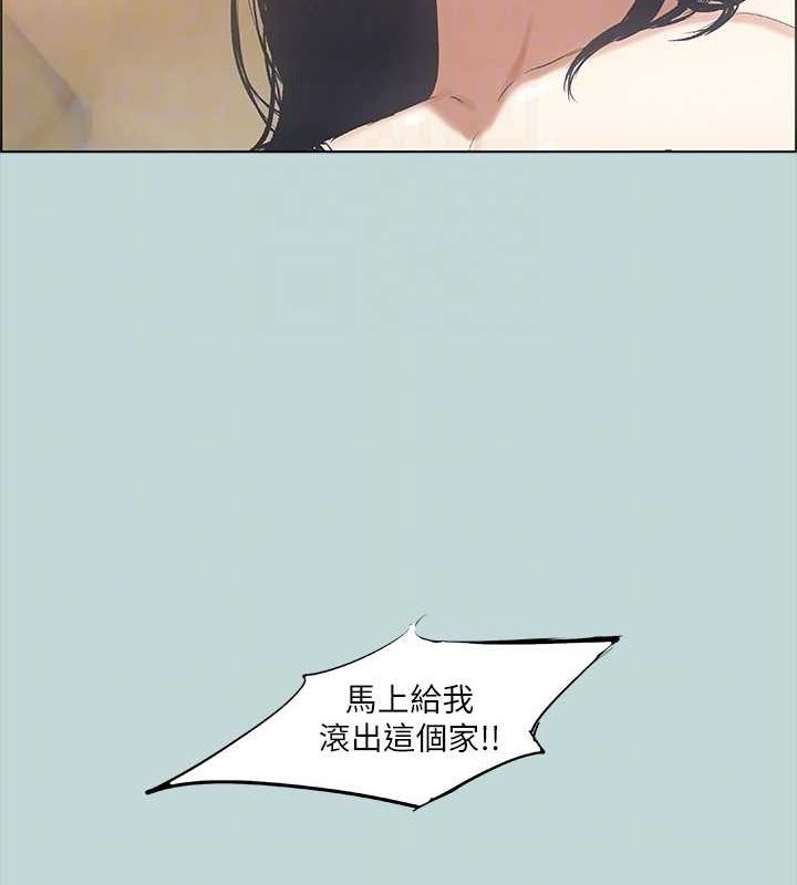 58P - 纵夏夜之梦(无码版)