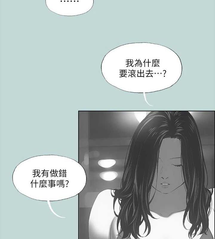 60P - 纵夏夜之梦(无码版)