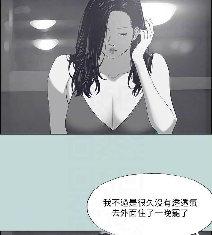63P - 纵夏夜之梦(无码版)