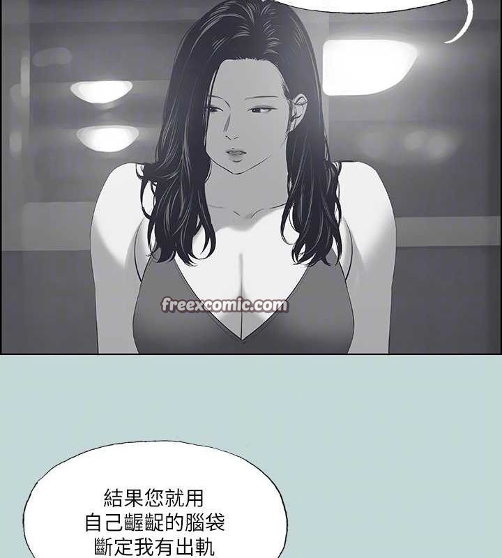 64P - 纵夏夜之梦(无码版)