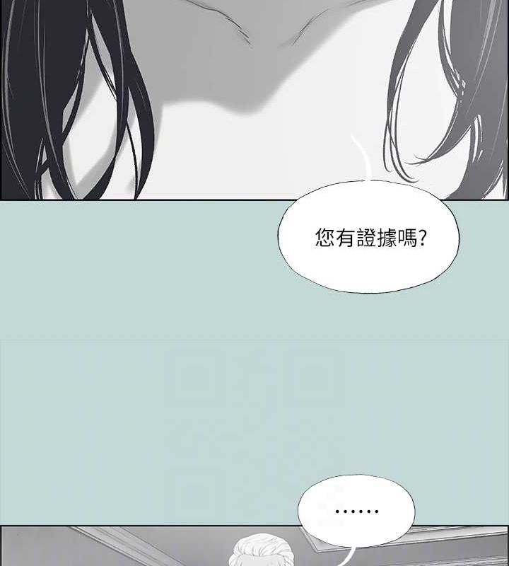 66P - 纵夏夜之梦(无码版)