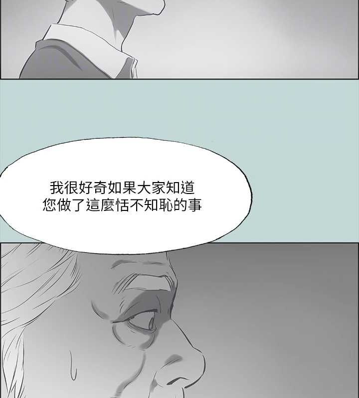 70P - 纵夏夜之梦(无码版)