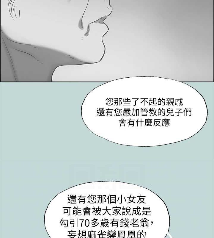 71P - 纵夏夜之梦(无码版)