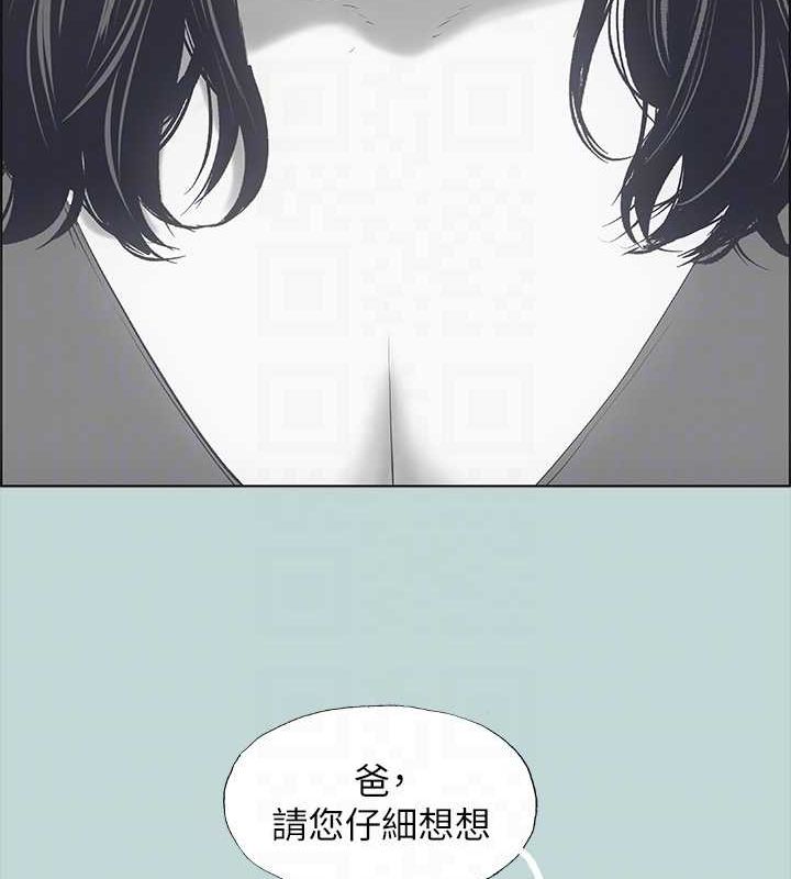 73P - 纵夏夜之梦(无码版)