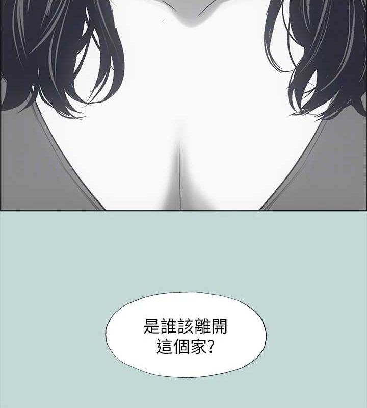 75P - 纵夏夜之梦(无码版)