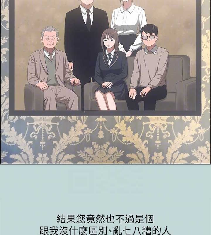 79P - 纵夏夜之梦(无码版)