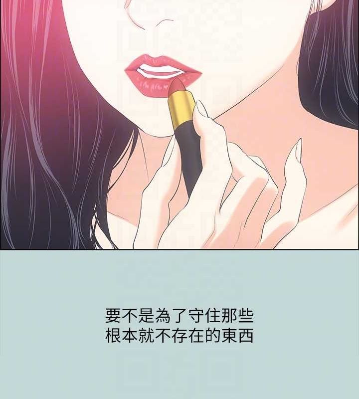 83P - 纵夏夜之梦(无码版)