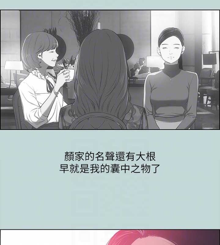 84P - 纵夏夜之梦(无码版)