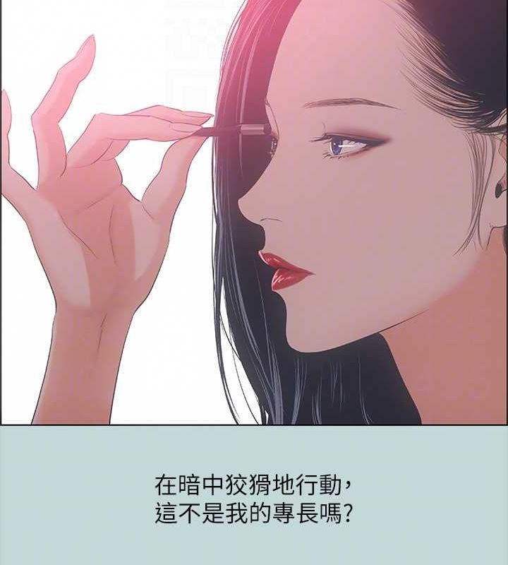 85P - 纵夏夜之梦(无码版)