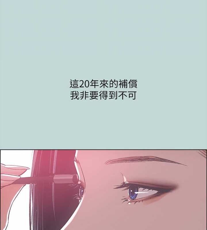 86P - 纵夏夜之梦(无码版)