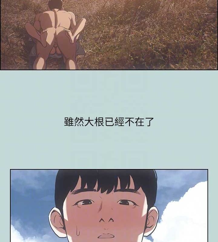 88P - 纵夏夜之梦(无码版)