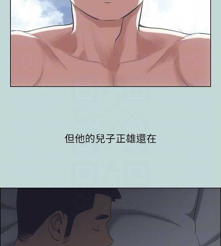 89P - 纵夏夜之梦(无码版)