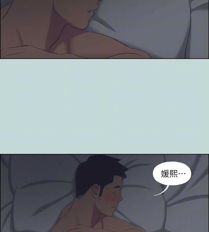 90P - 纵夏夜之梦(无码版)
