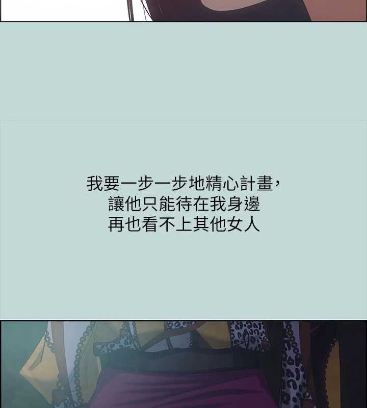 92P - 纵夏夜之梦(无码版)