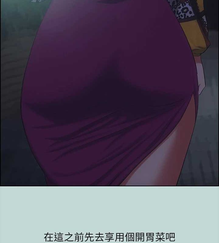 93P - 纵夏夜之梦(无码版)
