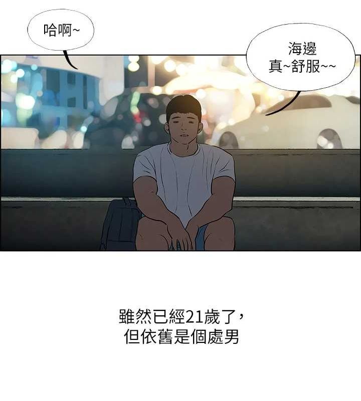 10P - 纵夏夜之梦(无码版)