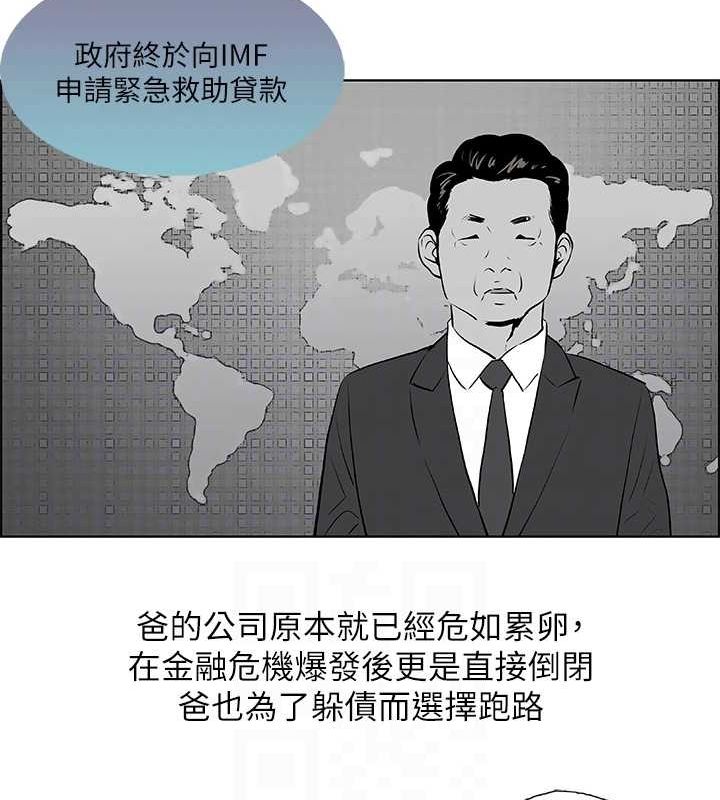 12P - 纵夏夜之梦(无码版)