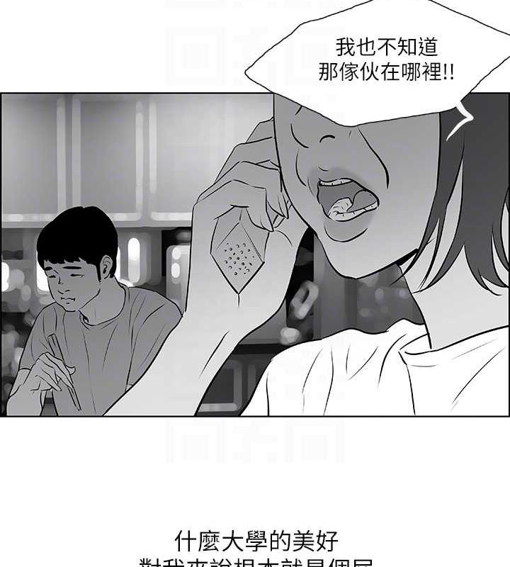 13P - 纵夏夜之梦(无码版)