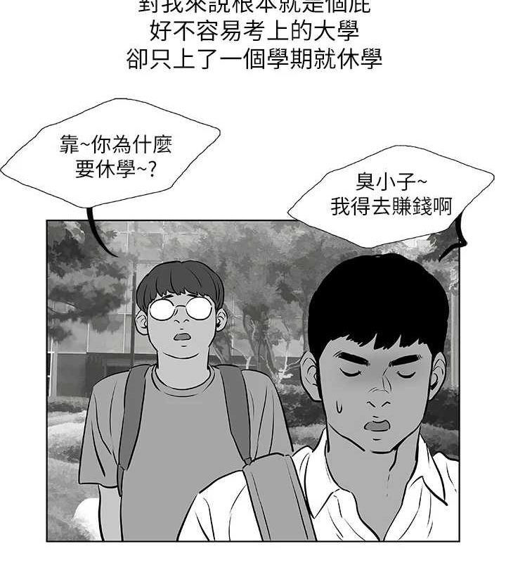 14P - 纵夏夜之梦(无码版)