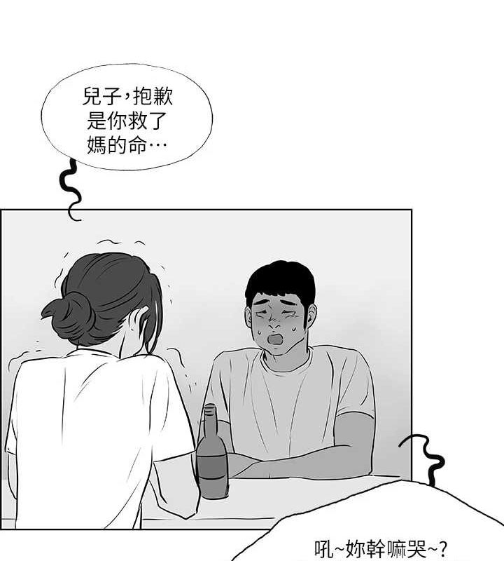 15P - 纵夏夜之梦(无码版)