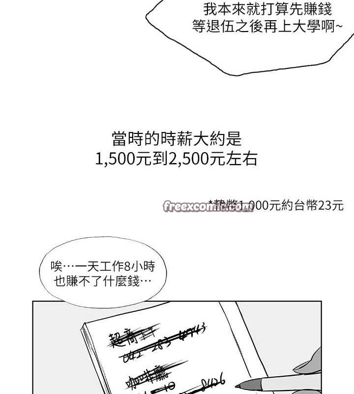 16P - 纵夏夜之梦(无码版)