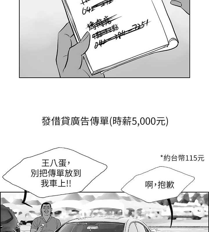 17P - 纵夏夜之梦(无码版)