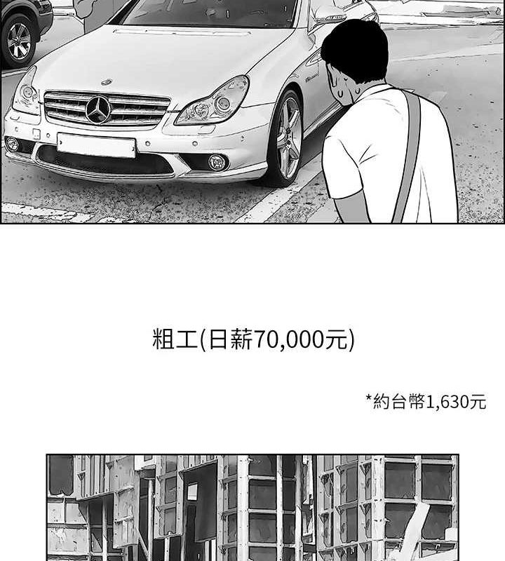 18P - 纵夏夜之梦(无码版)