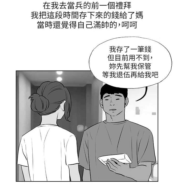 20P - 纵夏夜之梦(无码版)