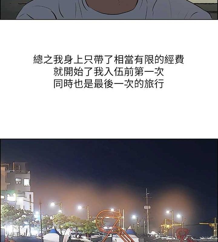 22P - 纵夏夜之梦(无码版)