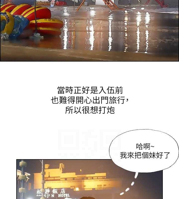 23P - 纵夏夜之梦(无码版)