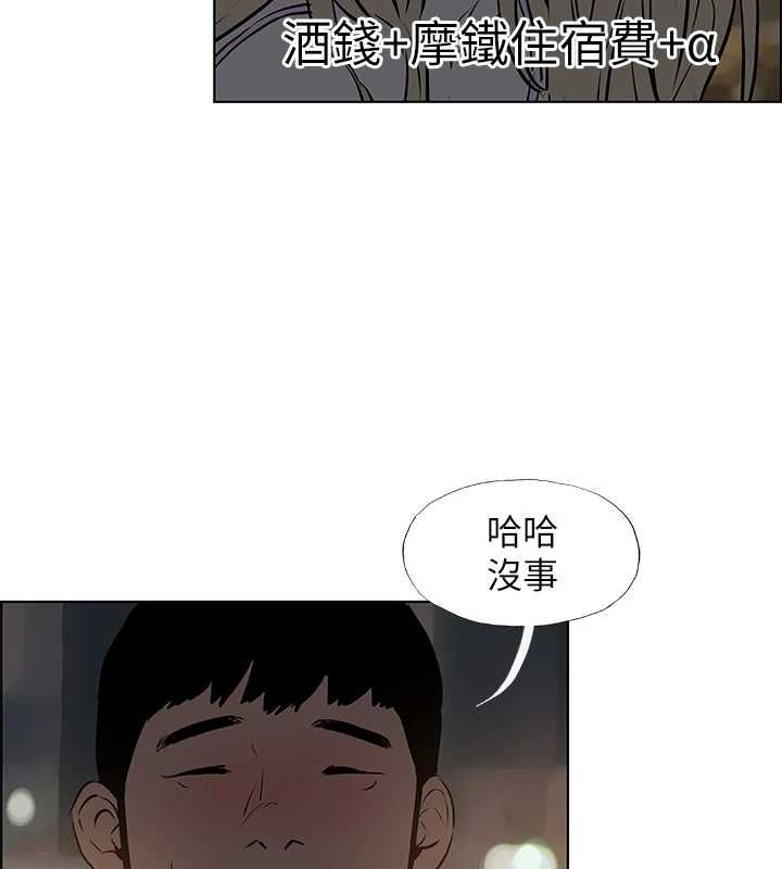 29P - 纵夏夜之梦(无码版)