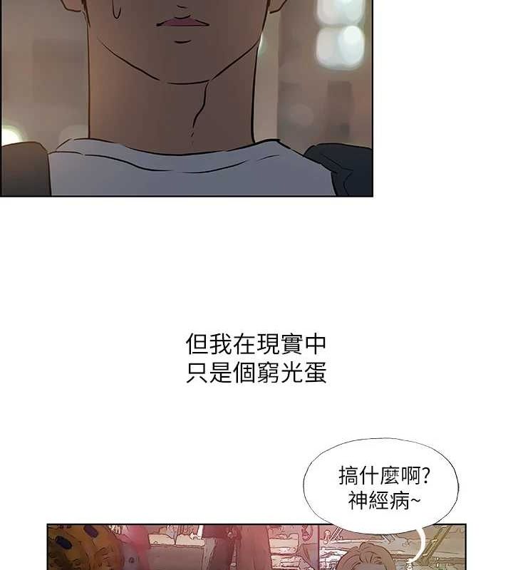 30P - 纵夏夜之梦(无码版)