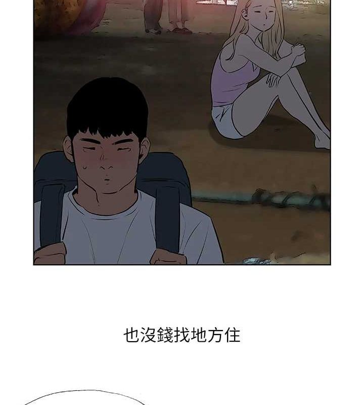 31P - 纵夏夜之梦(无码版)