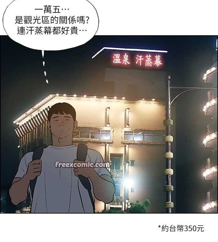 32P - 纵夏夜之梦(无码版)