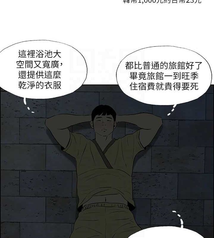 34P - 纵夏夜之梦(无码版)