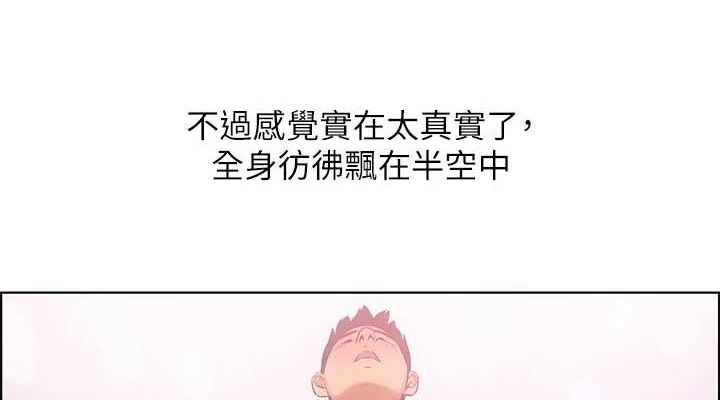 38P - 纵夏夜之梦(无码版)