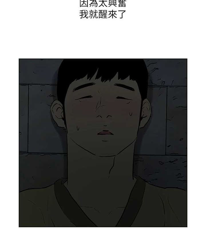 40P - 纵夏夜之梦(无码版)