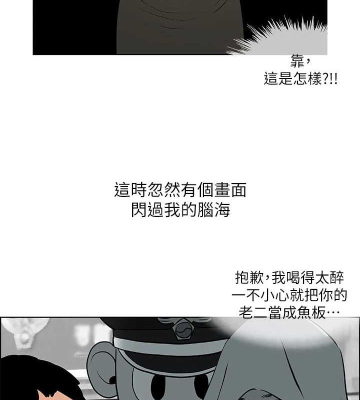 42P - 纵夏夜之梦(无码版)